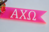 Alpha Chi Omega Keychain